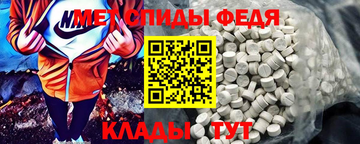 АМФ Розовый Джанкой