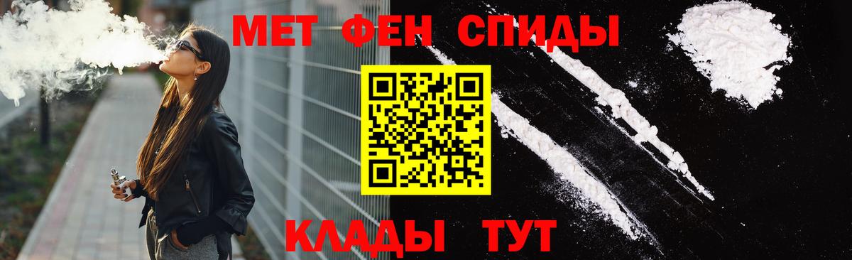 Джанкой  АМФ Розовый  Вход с VPN 