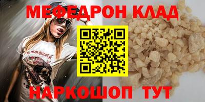 стафф Лесосибирск