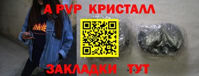 Альфа ПВП Ливны