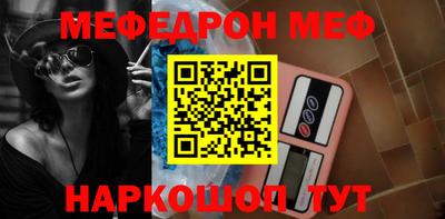 стафф Лесосибирск