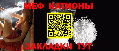 стафф Лесосибирск