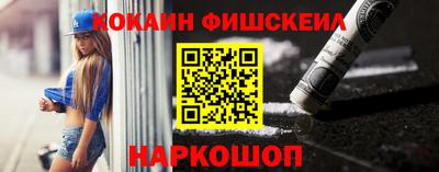 Альфа ПВП Ливны