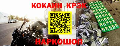 дмт Ликино-Дулёво