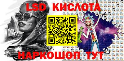 стафф Лесосибирск