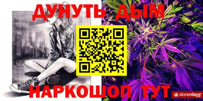 Альфа ПВП Ливны