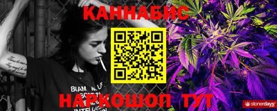 стафф Лесосибирск