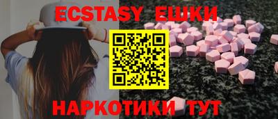 стафф Лесосибирск