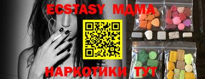 стафф Лесосибирск