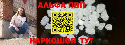 стафф Лесосибирск