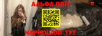 стафф Лесосибирск