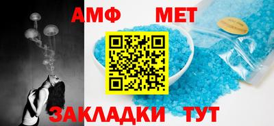 Альфа ПВП Ливны