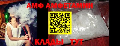Альфа ПВП Ливны