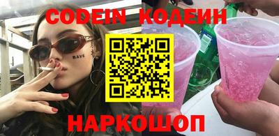 Альфа ПВП Ливны