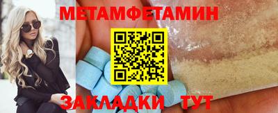 стафф Лесосибирск