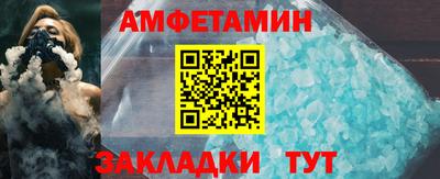 стафф Лесосибирск
