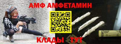 стафф Лесосибирск