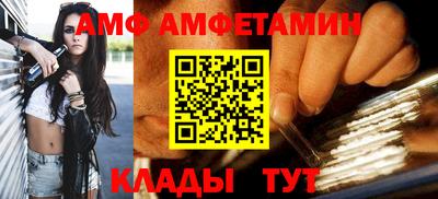 Альфа ПВП Ливны