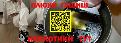 стафф Лесосибирск