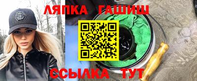 Альфа ПВП Ливны