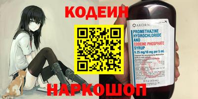 стафф Лесосибирск