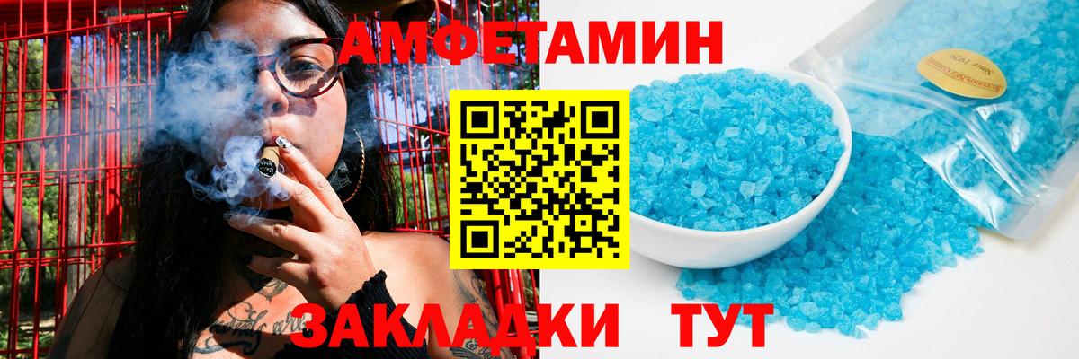 Первитин пудра Джанкой