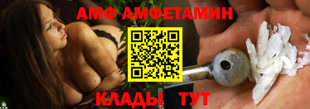 Первитин витя  Вход с VPN  Метамфетамин  Первитин витя  Джанкой 