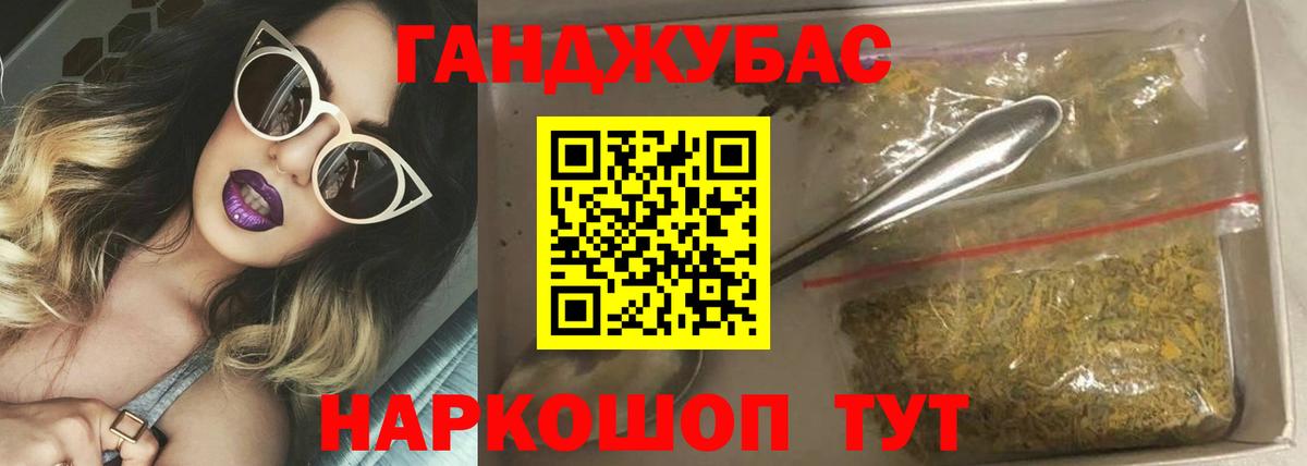 Бошки марихуана LSD WEED  Вход с VPN  Джанкой  Шишки марихуана Amnesia  Конопля AK-47 